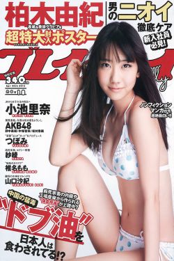 勇气大爆发歌词