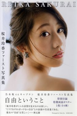 中国式