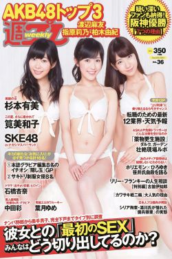 第八号当铺第一部