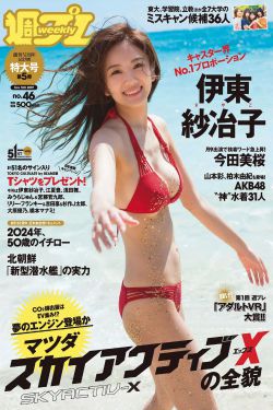 姚明年